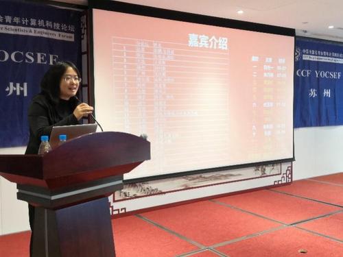 月娟主持 月娟主持